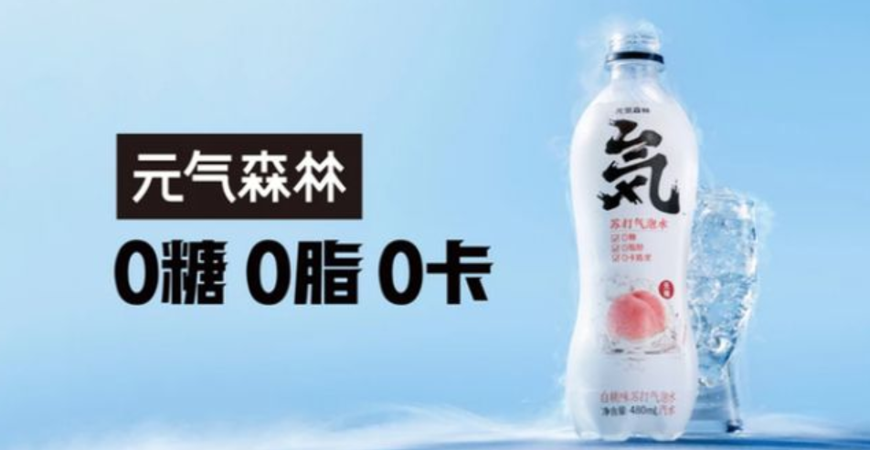 元?dú)馍值摹?糖”邏輯，到底好不好用？|餐飲界