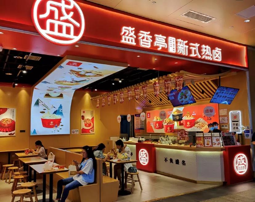 好吃又上頭的鹵味，能吃出一個(gè)“老干媽”嗎？