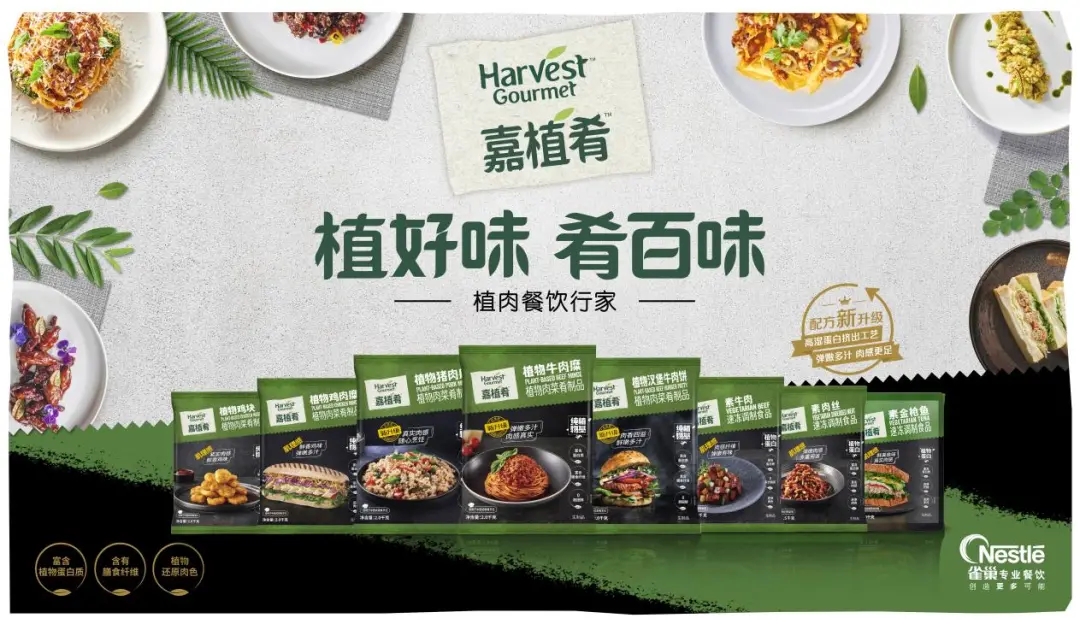 天馬行空的青年廚師，正在為餐飲業(yè)帶來怎樣的驚喜？