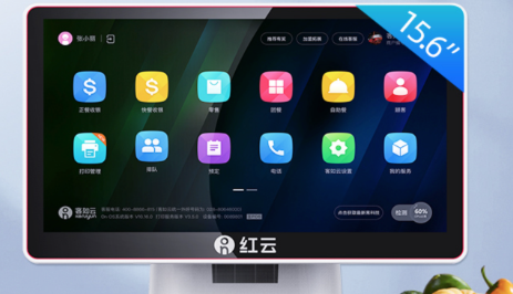 999元！客如云紅云2C智能收銀機雙11開售，主打極致性價比