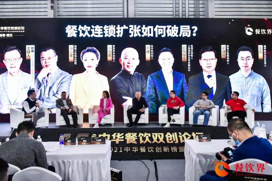 巨頭剎車、新消費崛起，姚稷、魚非魚、巡湘記等怎么看？