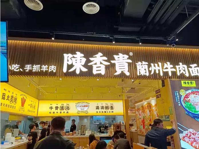 餐飲大事件258期 |陳香貴宣布完成2億元A+輪融資、哈爾濱再次遭遇疫情、昆明餐飲業(yè)欲抱團(tuán)搶灘上海市場(chǎng)|餐飲界