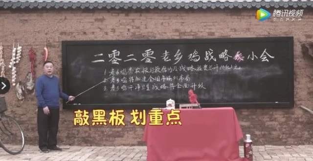 顧均輝：老鄉(xiāng)雞年年上熱搜，60后董事長(zhǎng)也能玩轉(zhuǎn)互聯(lián)網(wǎng)？