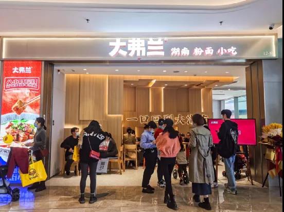 湖南米粉，還能跑出多少個(gè)“大弗蘭”？