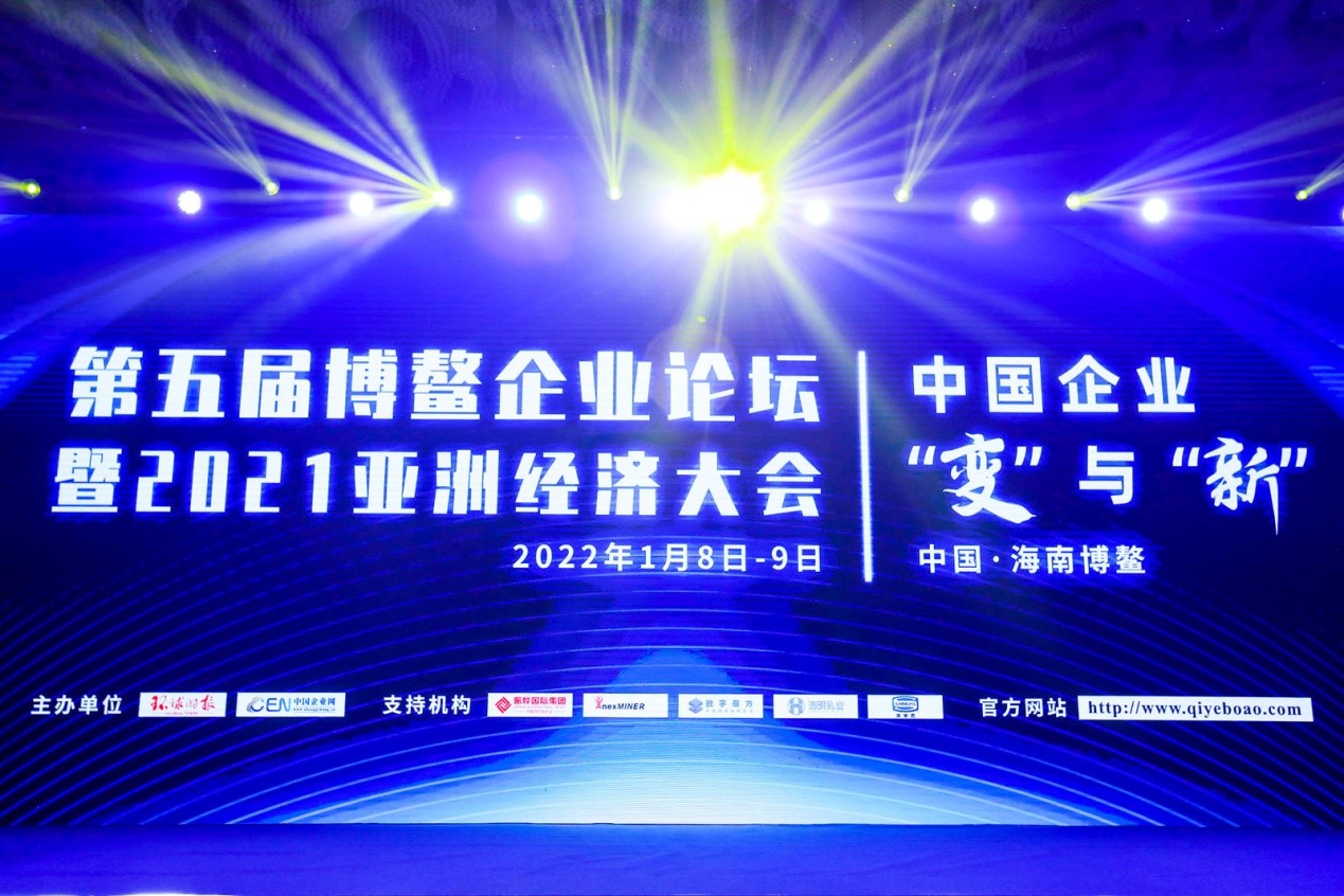 在博鰲企業(yè)論壇斬獲兩項(xiàng)大獎(jiǎng)，冰淳茶飲做對(duì)了什么？