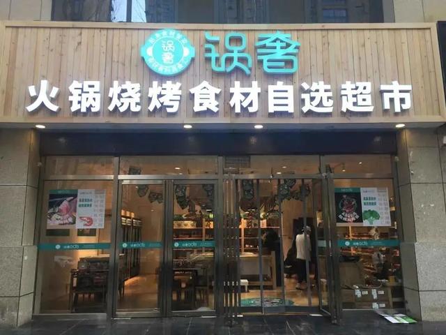 同比增長18.6%，餐飲業(yè)拿什么實現(xiàn)了逆勢增長?