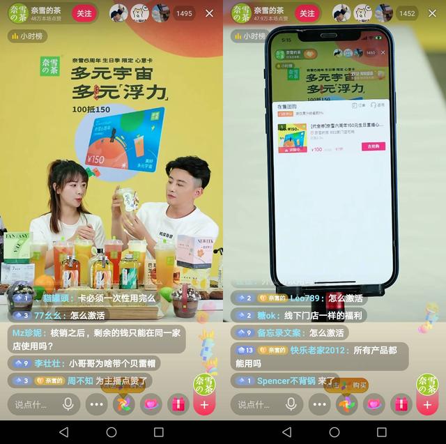 循環(huán)疫情，飲品店首先要考慮的是活下去