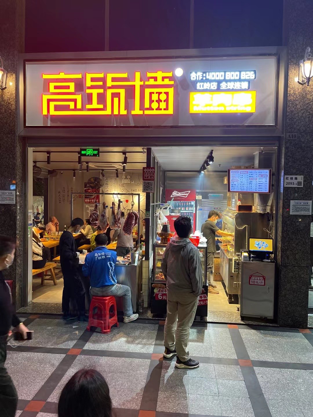 傳統(tǒng)經(jīng)營(yíng)與數(shù)字化經(jīng)營(yíng)相碰撞，智掌柜助力餐飲門店升級(jí)