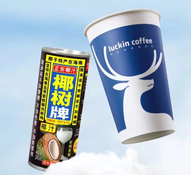 首發(fā)當(dāng)天爆賣66萬杯，瑞幸再造“神級”爆品？|餐飲界