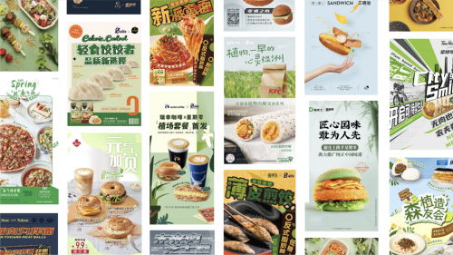“減碳”，正走上消費者的餐桌！深度解析《中國植物肉減碳洞察報告2022》