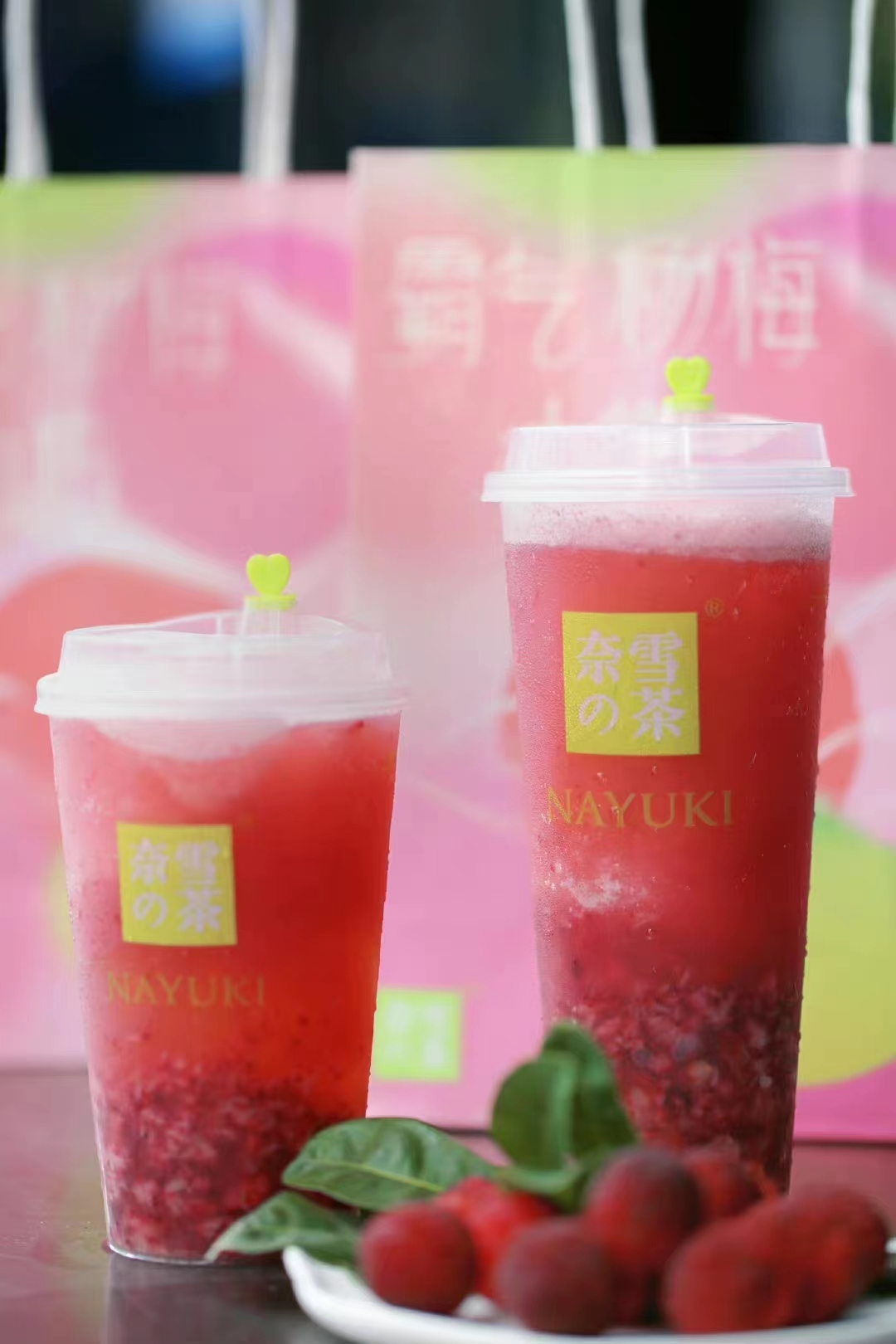 火爆7年攜新歌回歸！奈雪首推19元「霸氣楊梅」|餐飲界