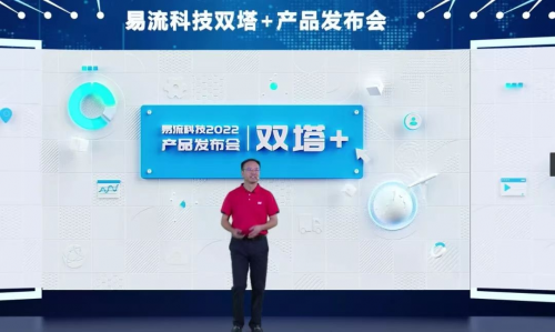 食易安科技：11AN數智平臺，加速助力食品行業(yè)數智化轉型