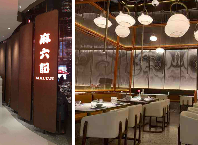 俏江南VS麻六記，誰(shuí)才是川菜的新出路？
