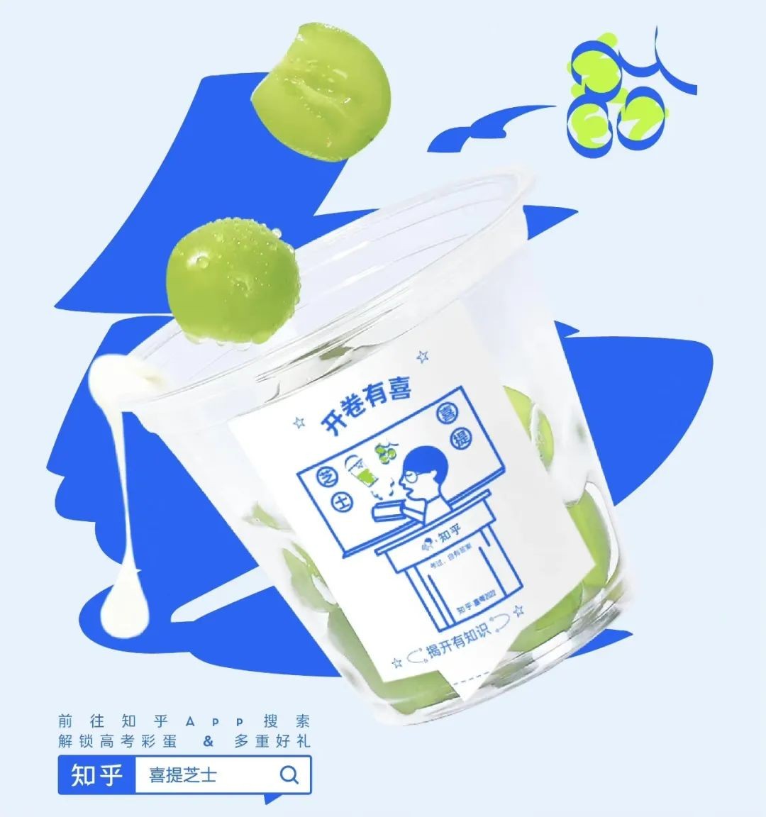 霸王茶姬進(jìn)入深圳、膠囊茶語完成A輪融資｜飲品周報第27期|餐飲界