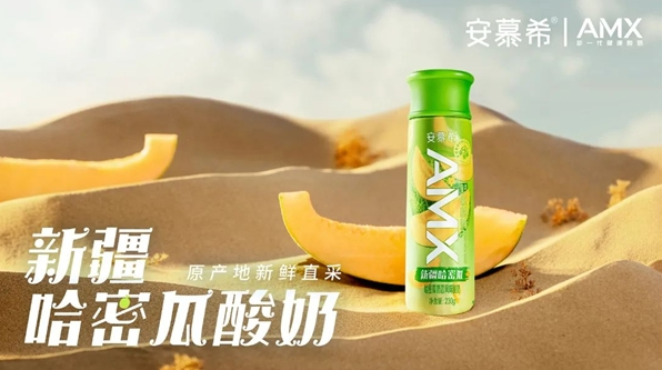 創(chuàng)意玩轉(zhuǎn)包梯營(yíng)銷，安慕希帶你一秒穿越新疆