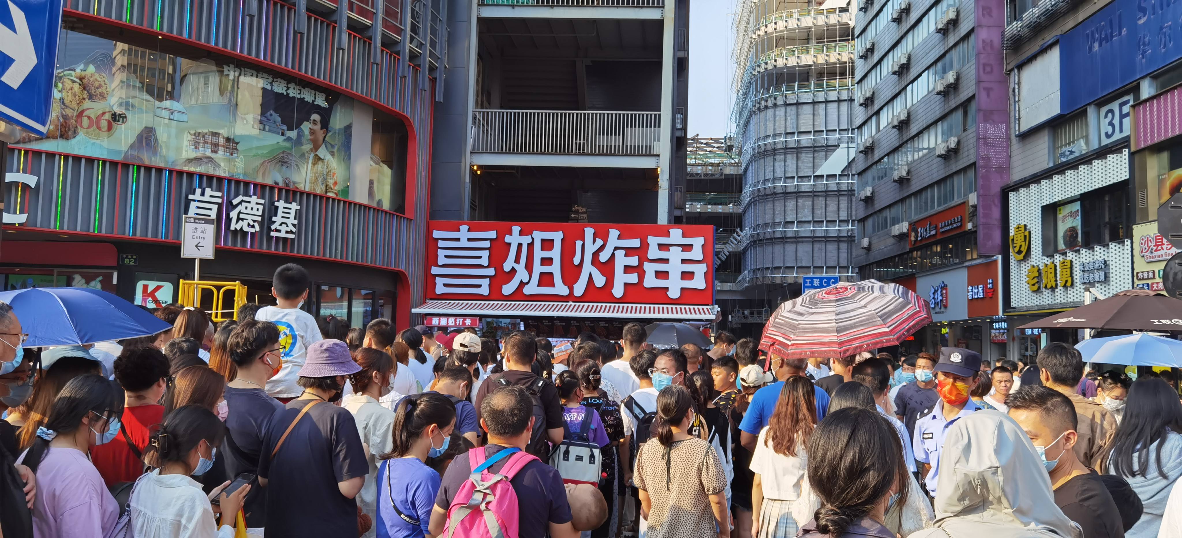 三年開店近2000家，屢次破圈俘獲億級(jí)流量，喜姐炸串有哪些經(jīng)營(yíng)秘訣？