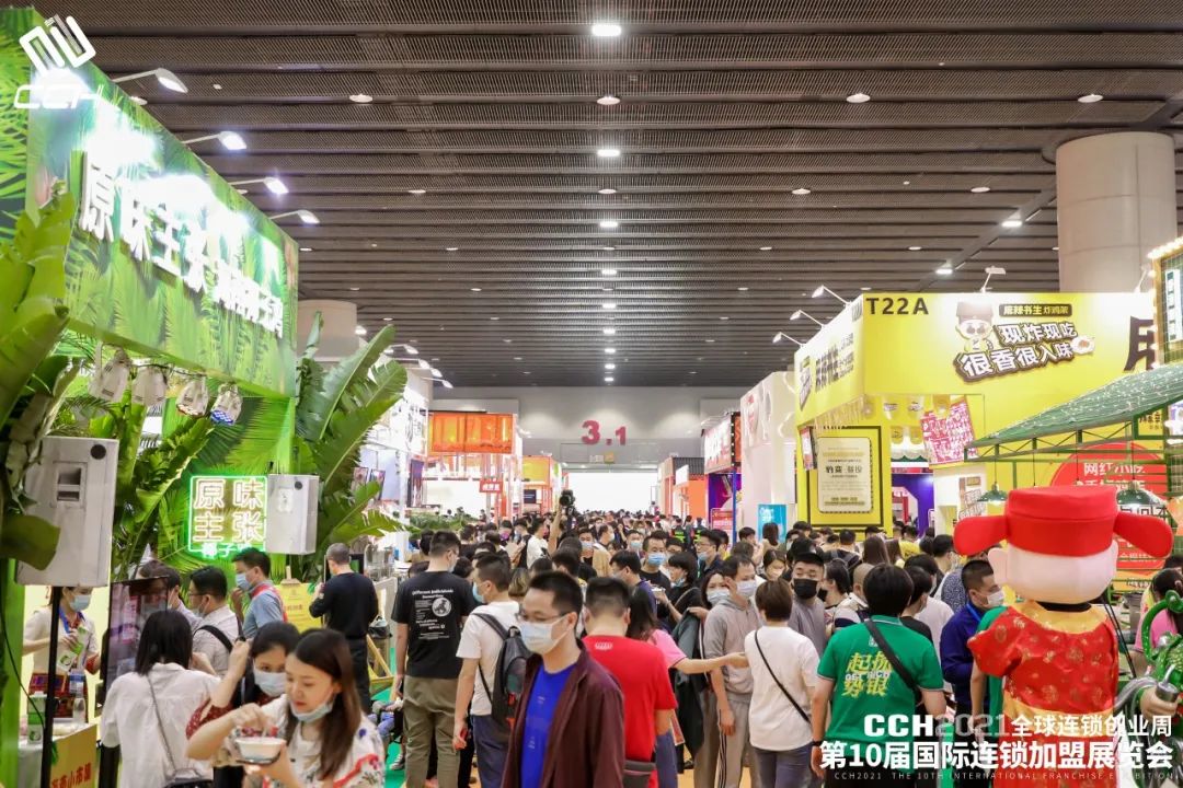 年度專業(yè)展來襲！CCH餐飲連鎖展新、老朋友們注意，8月26日開幕|餐飲界
