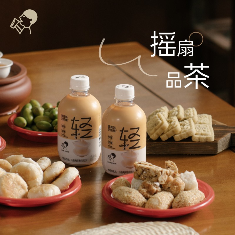 喜茶618斬獲天貓茶飲料銷售冠軍，暴檸茶系列產(chǎn)品銷量近200萬瓶|餐飲界