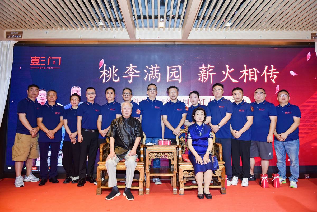 元老級國家烹飪大師彭子渝收徒宴，薪火相傳?桃李滿園?宴啟新篇