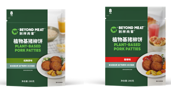 別樣肉客?擴大中國產(chǎn)品陣容，全新推出兩款植物基豬柳餅|餐飲界