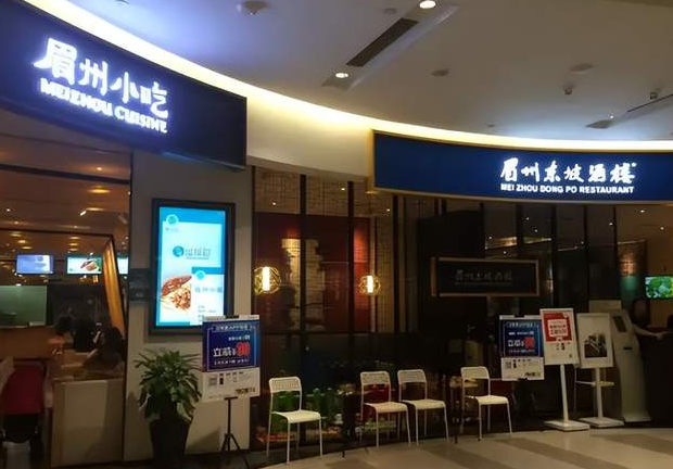 踩風(fēng)口上癮？眉州東坡的26年川菜路｜案例