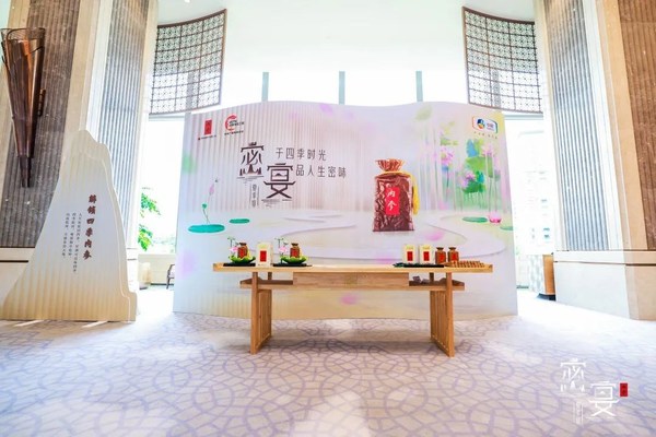 內(nèi)參密宴打造中國(guó)高端文化白酒馥郁盛宴，54度內(nèi)參酒驚艷回歸
