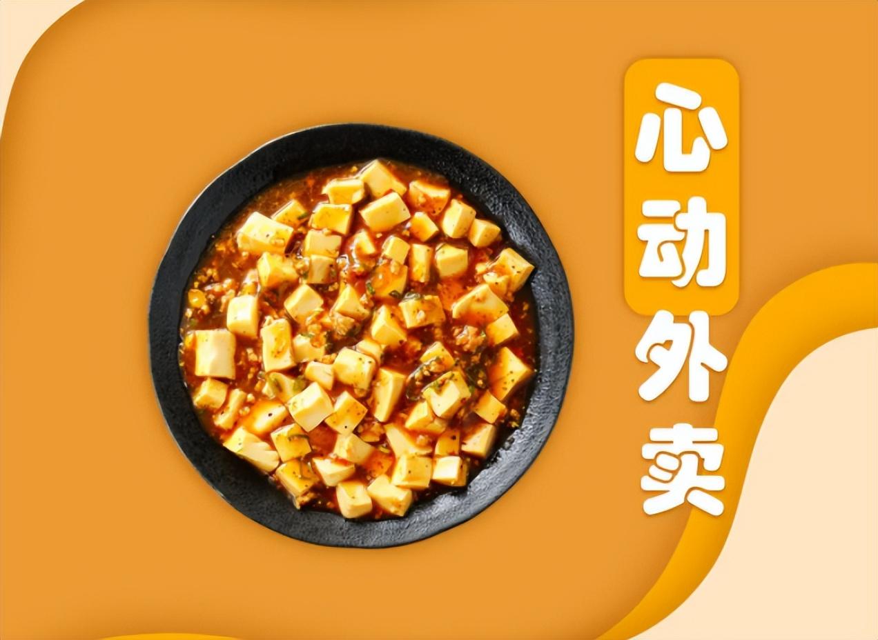 抖音與餓了么聯(lián)姻，外賣格局要變天?