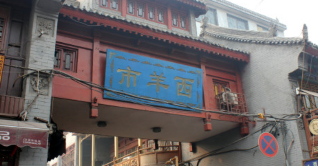西安餐飲創(chuàng)業(yè)者聯(lián)名求援信背后，餐飲人的無助、吶喊與希望