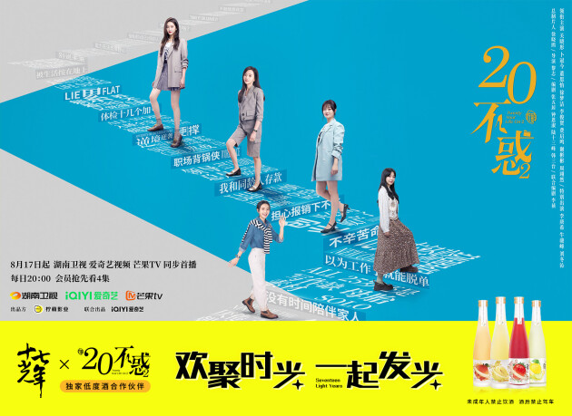 可鹽可甜，笑眼彎彎！十七光年品牌閃耀大使驚喜登場(chǎng)