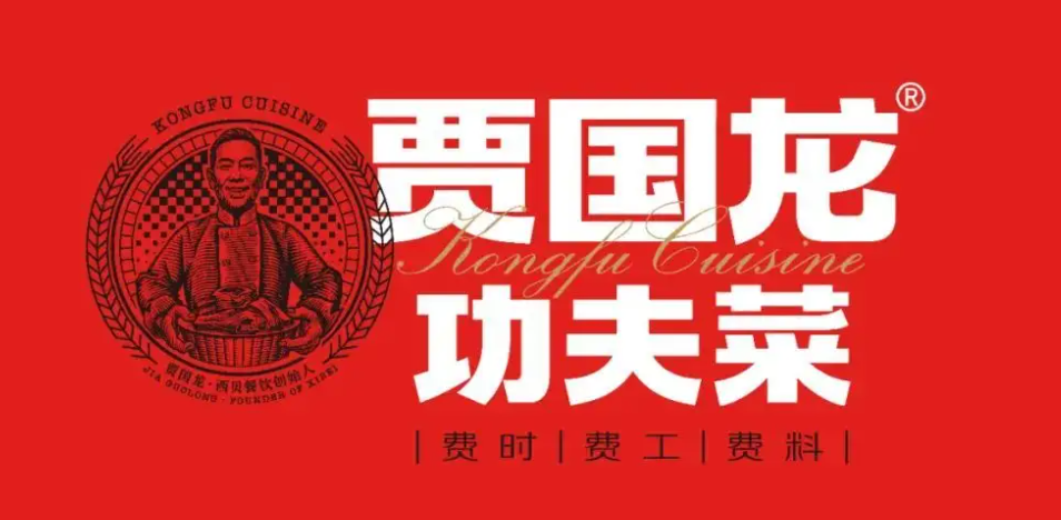 西貝做美食市集，“看好”與“唱衰”你站哪一方？｜餐見(jiàn)