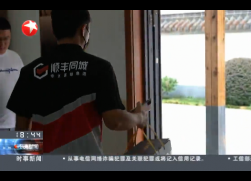 順豐同城協(xié)同順豐速運(yùn)實(shí)現(xiàn)生鮮4小時(shí)“跨城急送”，護(hù)航大閘蟹“全程新鮮”