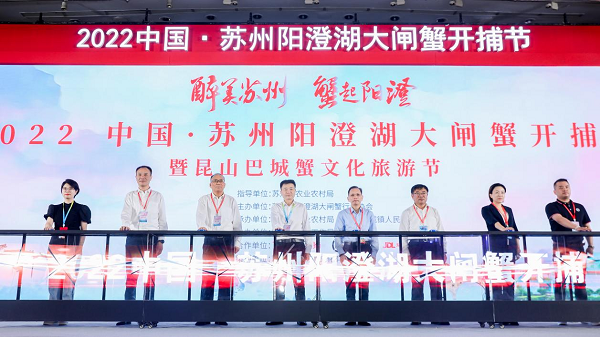 蘇州陽澄湖大閘蟹正式開捕，順豐以“專屬供應(yīng)鏈解決方案”護(hù)航十五年|餐飲界