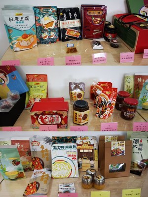 青春賽道譜芳華，2022李錦記杯學(xué)生創(chuàng)新大賽結(jié)果揭曉