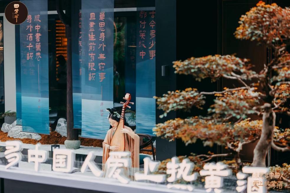 行業(yè)首發(fā)蒸汽黃酒，驚艷的不只是味蕾