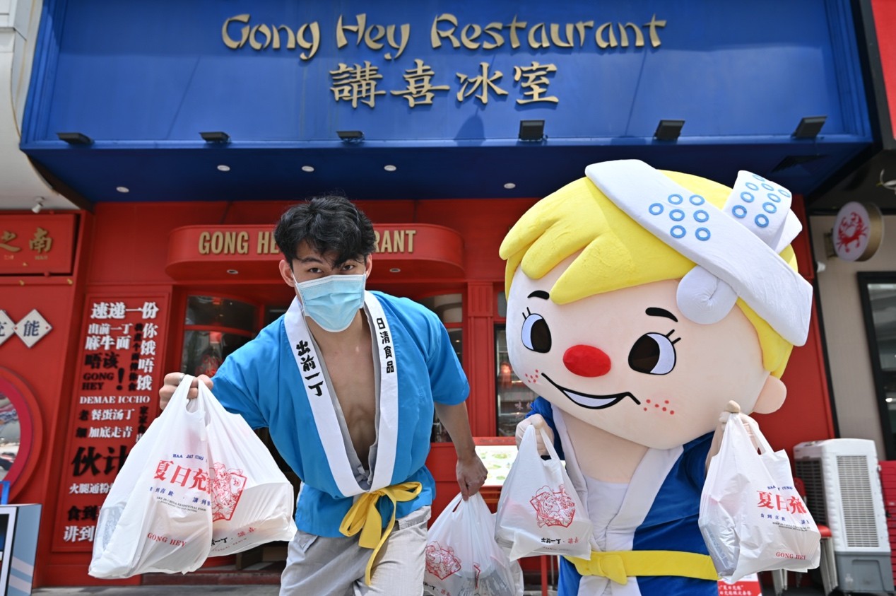 ?出前一丁×講喜冰室：是的，我們是有一份美食秘籍