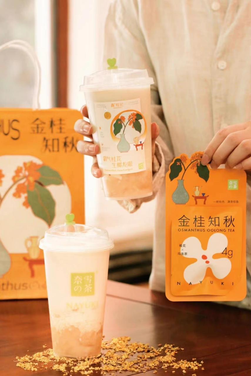 史上最早寒潮預(yù)警發(fā)布，北京奈雪門店熱飲銷量增幅近50%|餐飲界