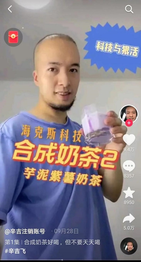 “?？怂箍萍肌彼⑵?，喜茶這一舉動火了|餐飲界