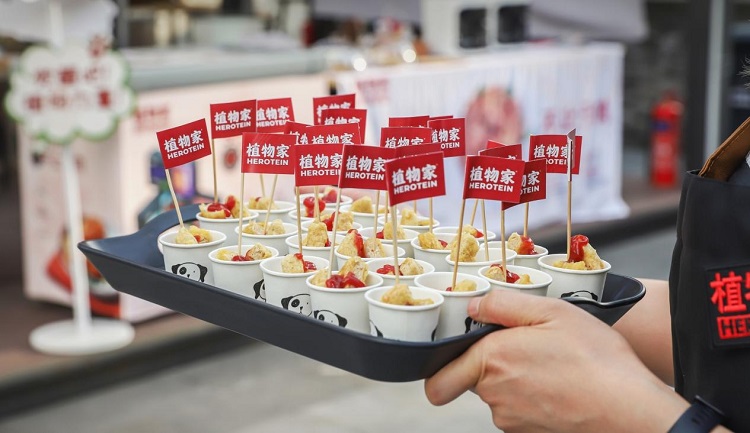 加快推進C端渠道布局，植物肉品牌植物家入駐家樂福|餐飲界