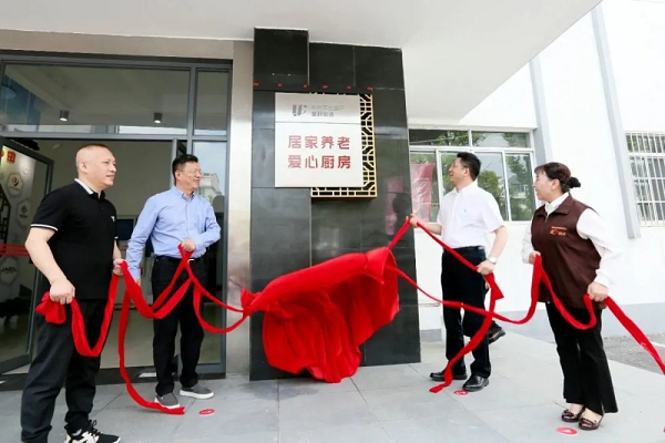 順豐同城與蘇州婁葑街道首創(chuàng)“愛心廚房”合作，助推轄區(qū)老人足不出戶幸福養(yǎng)老|餐飲界