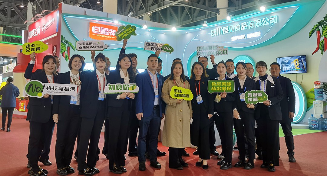 2022糖酒會圓滿收官，恒星豆瓣醬創(chuàng)新起航，美味能量閃耀蓉城