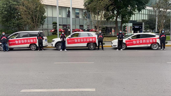 全力支援重慶疫情防控攻堅(jiān)戰(zhàn)，順豐同城在行動(dòng)！