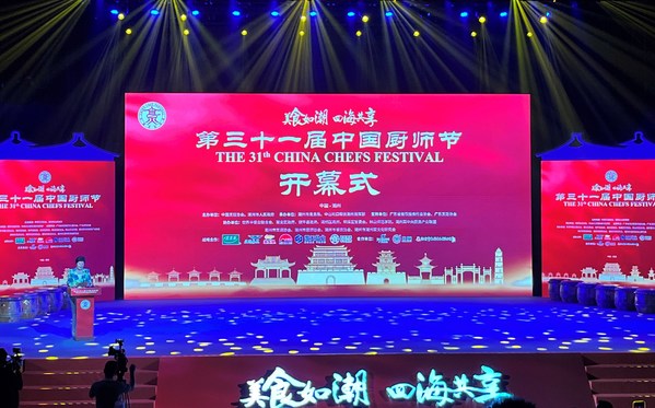 美食如"潮"，與"李"共享 李錦記邀各位共度廚師界的嘉年華