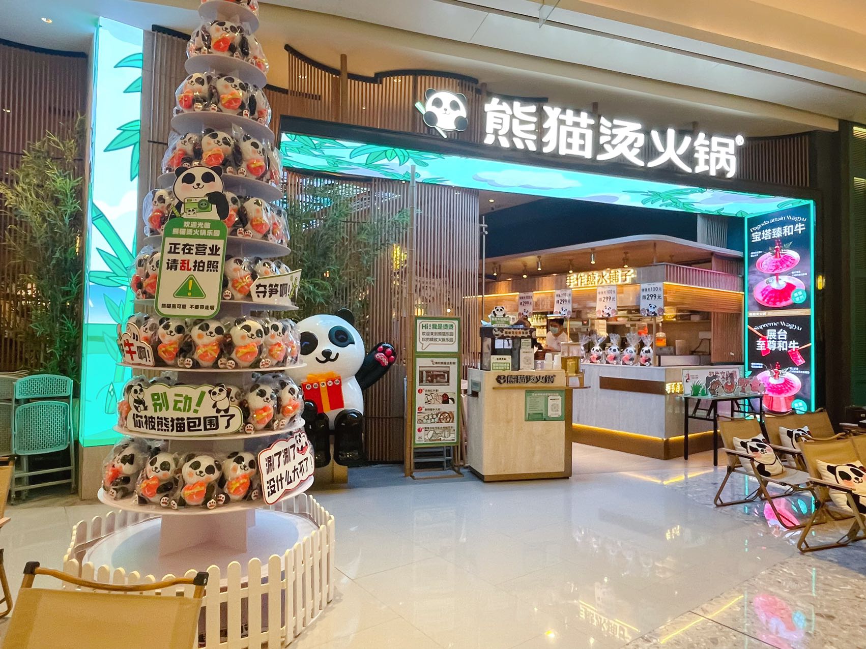 千萬(wàn)級(jí)融資、6店齊發(fā)，這家火鍋店憑何實(shí)現(xiàn)逆勢(shì)疾馳？