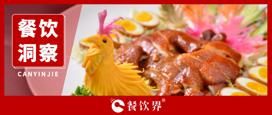快餐、正餐、團(tuán)餐三大品類，如何從逆勢(shì)中尋求增長(zhǎng)點(diǎn)？