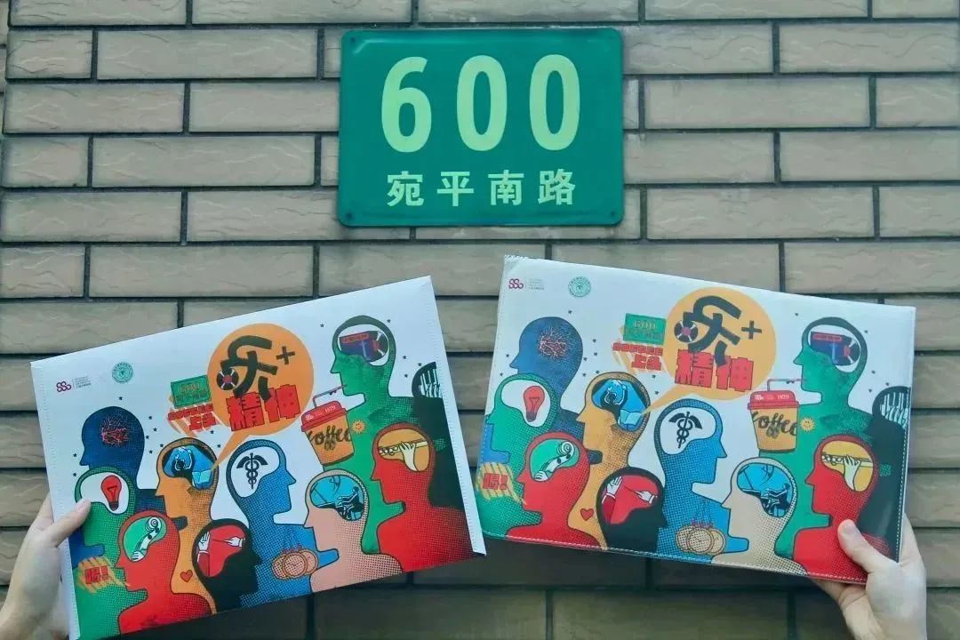 宛平南路600號(hào)再出圈，如何用好情緒資產(chǎn)這把利器？