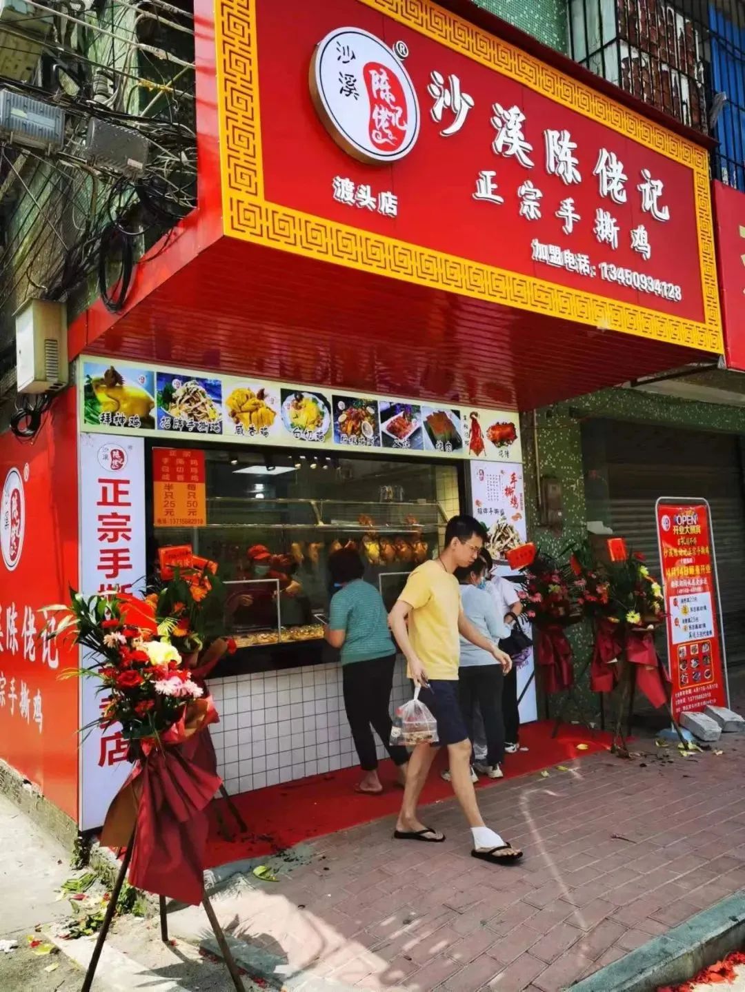 突破產(chǎn)品標準化與供應(yīng)鏈難題，沙溪陳佬記憑借“一道菜”開店69家