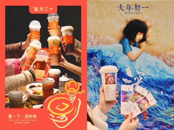 增長500%，全天排隊，茶飲人的快樂又回來了