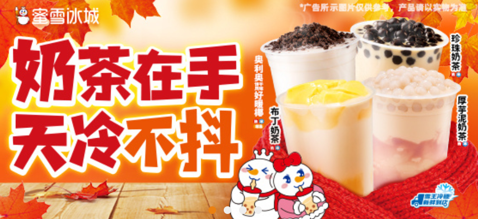 ?復(fù)盤·探索，尋找新茶飲未來的增長力量