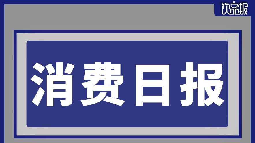 MannerCoffee焦糖可可拿鐵全國(guó)限時(shí)上新、雀巢退出緬甸市場(chǎng)|餐飲界