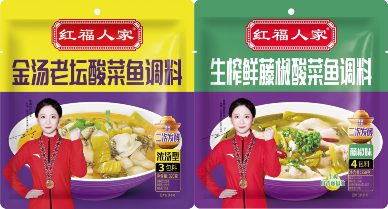 復(fù)調(diào)行業(yè)再添新勢(shì)力，紅福人家強(qiáng)勢(shì)來襲！|餐飲界